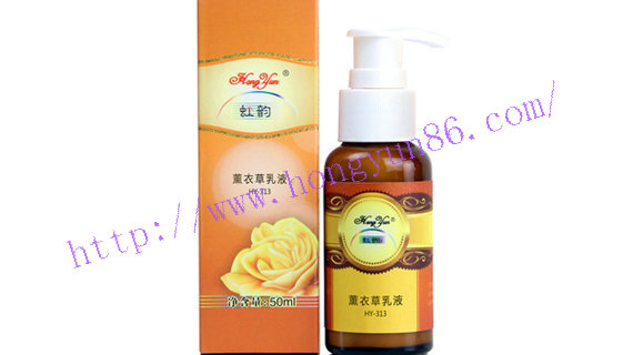 虹韵HY-313  薰衣草乳液